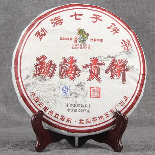 2018 Menghai Qizi Cake Tea Shu Puer Chinese Tea Menghai Gong Bing Ripe Puer Chinese Tea Palace Cake 357g