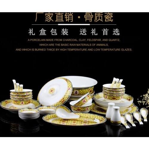 Christmas decorations for home Bowl dish set bone china tableware household plate combination European simple bowl set gift box