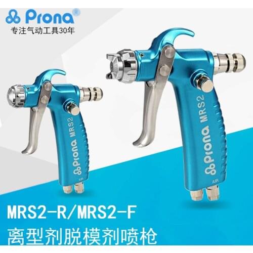 Prona MRS2-F manual spray gun, fan pattern, mould release agent gun,activator,active agent,cubic printing,ASTRO,water transfer
