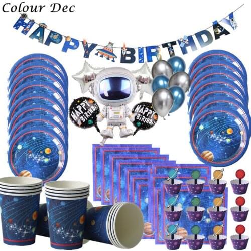 97pc 16people use Outer Space Party Decoration Disposable Tableware Set Galaxy Solar System Theme Party Boy Kids Birthday Party