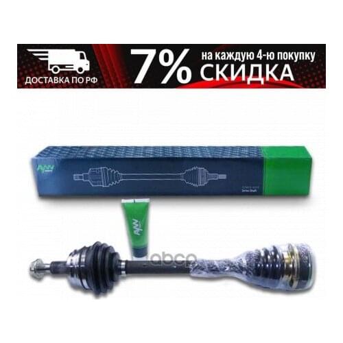 Системы АБС AYWIparts China At AliExpress