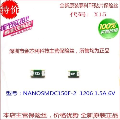 Patch Self Restoration Fuse NANOSMDC150F-2 1206 1.5A 6V Silk Screen X15