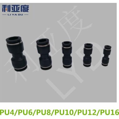 10PCS/LOT PU4 Black/White Pneumatic fittings quick plug connection through pneumatic joint Air Pneumatic 4mm to 4mm PU-4
