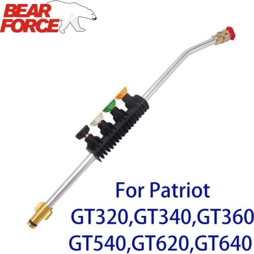 High Pressure Washer Wand Tip Car Cleaning Metal Jet Lance Spear Nozzle for Patriot GT320 GT340 GT360 GT540 GT620 GT640