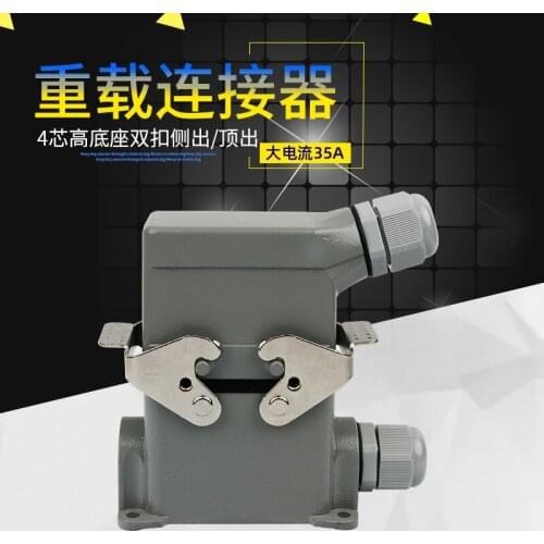 Rectangular heavy load connector 4-core hdc-hsb-004 high base aviation plug socket industrial waterproof 35A