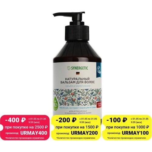 Synergetic Hair Conditioners