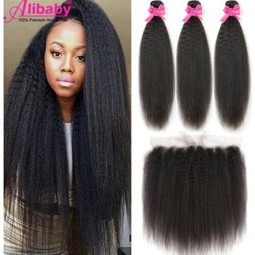 Alibaby Artificial Weft