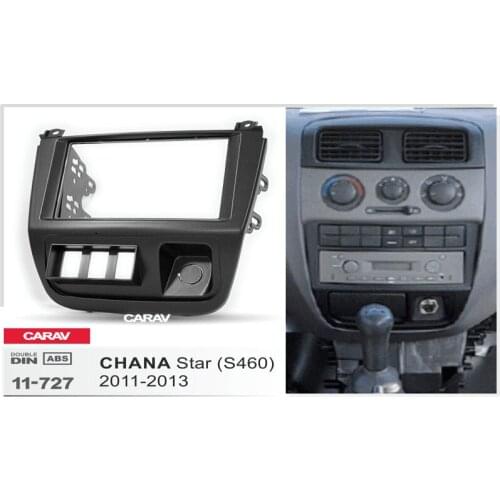 CARAV 11-727 double din dash kit audio car stereo radio install dash kit for CHANA Star (S460) 2011-2013