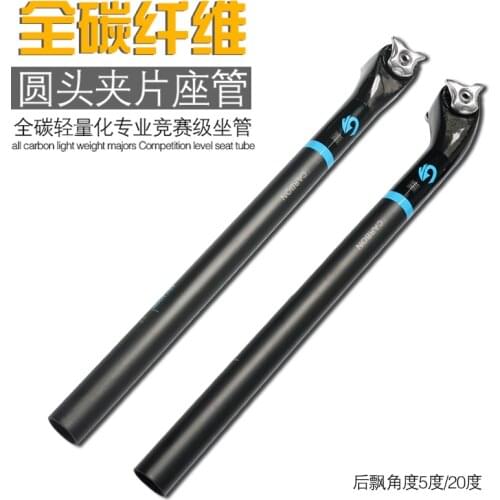 New ASIACOM UD Full Carbon Bicycle SeatPost MTB Seat Post Cycling Road Bike Seat Tube Bicycle Parts 27.2 30.8 31.6 Angle 5 20
