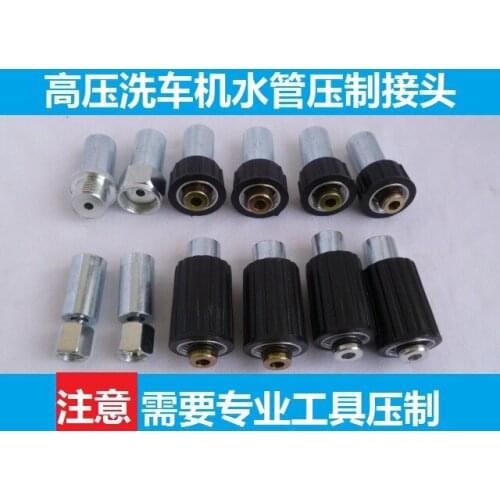 Vidric Washing machine car washing machine wire pipe joint 280/380 55/58 type press fittings high pressure pipe fittings