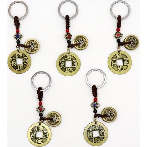 Fortune Chinese Feng Shui Antique Coins Keychain for Wealth and Success Jewelry