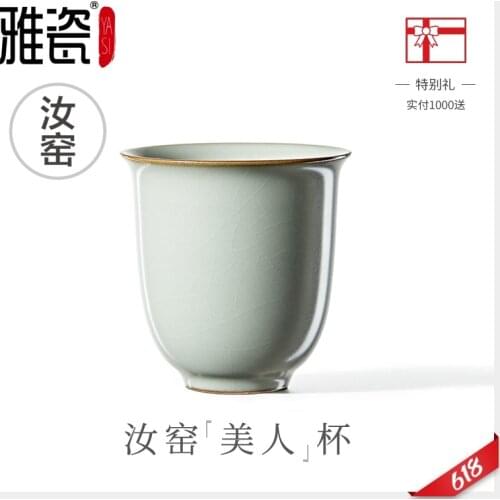 Kiln porcelain beauty cup master cup single cup personal ceramic cups a single master sample tea cup ice cracked cup