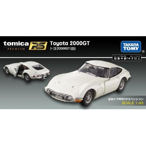 Tommy 1/43 domeca alloy sports model toy Tomica black box flagship sports car 2000gt