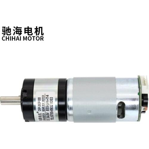 Chihai motor 24VDC 16 to 2300 RPM High Torque Speed Reduction Gear Motor with Holzer Encoder & Metal Gearbox