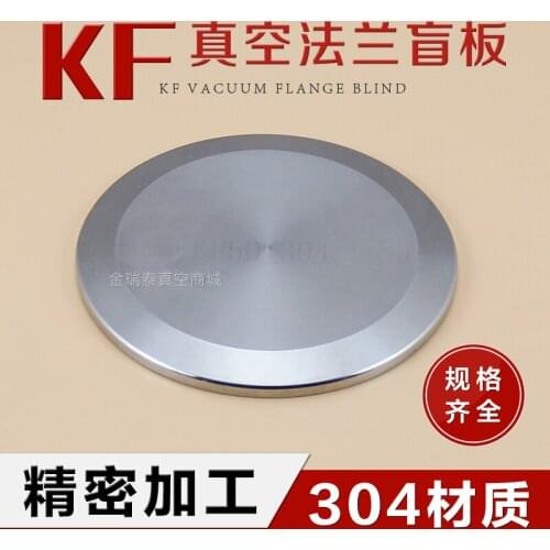 KF Vacuum Blankoff Flange Stainless Steel Quick Cover Vacuum End Cap Stuffy Plate Baffle Kf10 16 25 40