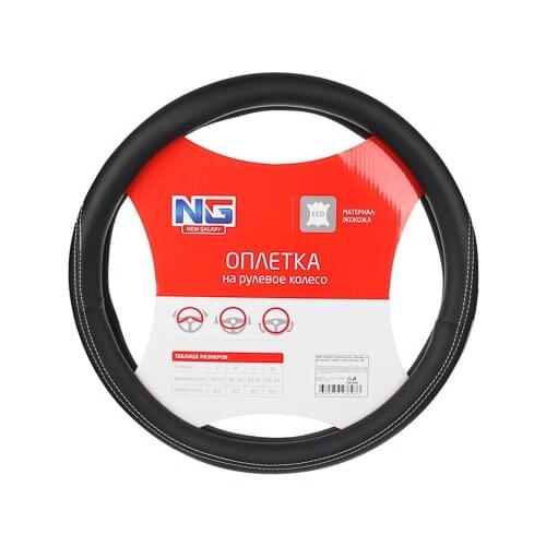 Оплётки на руль NEW GALAXY China At AliExpress