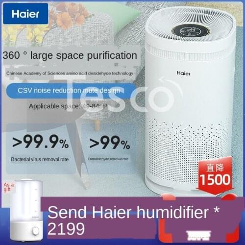 Air purifier disinfection of formaldehyde, smog, smoke and dust in home offices, intelligent silent negative ion oxygen bar