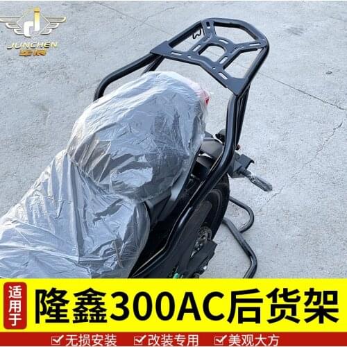 Motorcycle Rear Rack with Board for Loncin Voge 300ac