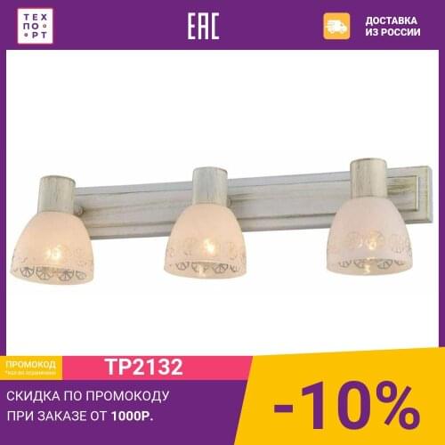 Toplight LED Lightening