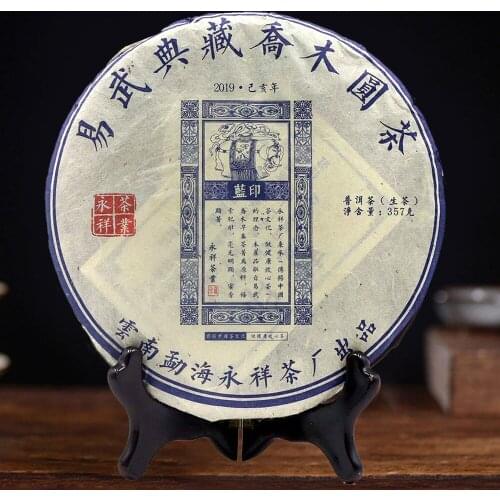 2019 Yiwu Collection Arbor Sheng Puer Chinese Tea Blue Print Raw Puer Chinese Tea 357g