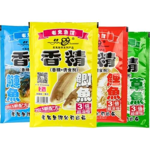 Additive bait fishing tackle river water carpfish attractant products all for china fishing accessories supplier one bag ship