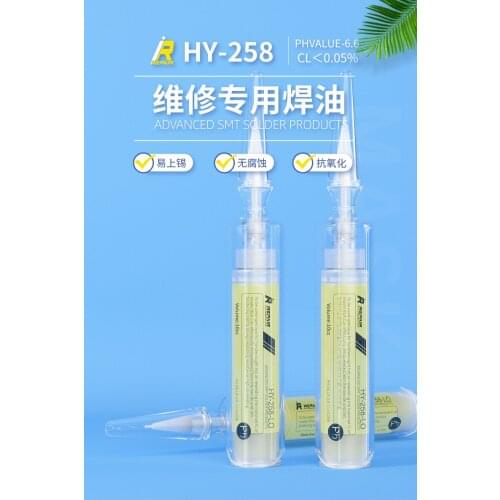 MIJING iRepair HY-258 LO Solder paste solder paste mobile phone maintenance environmental protection lead-free antioxidant