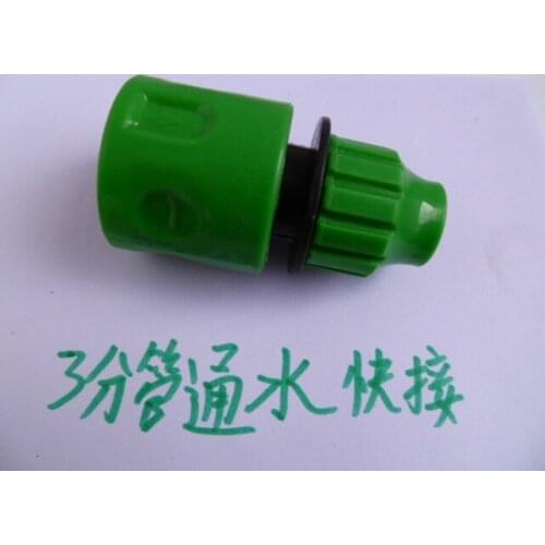 3 points garden joints water pipe fittings water connector quick connector wholesale plastic joints