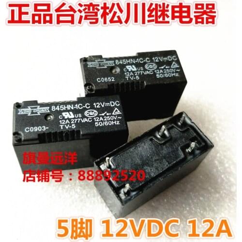5pcs/lot 845HN-1C-C 12VDC 845HN-1C-B-C 12V 5PIN 12A