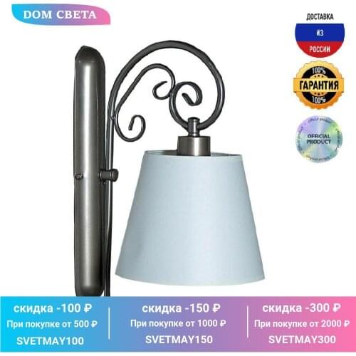 Adilux Lamps With Lampshade