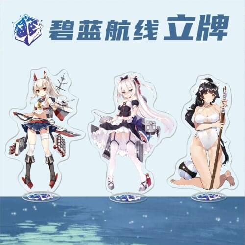 Anime Azur Lane Acrylic Stand Figure Azur Lane Desktop Standing Plate Decoration Model Toy Gifts
