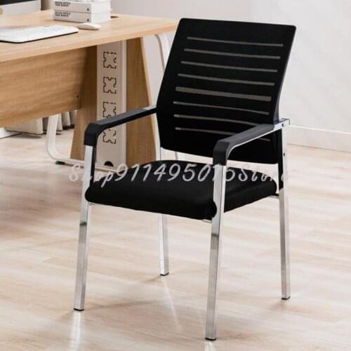 Office Computer Chair Home Backrest Staff Conference Chair Four-leg Office Chair Comfortable Sedentary Mahjong Chair