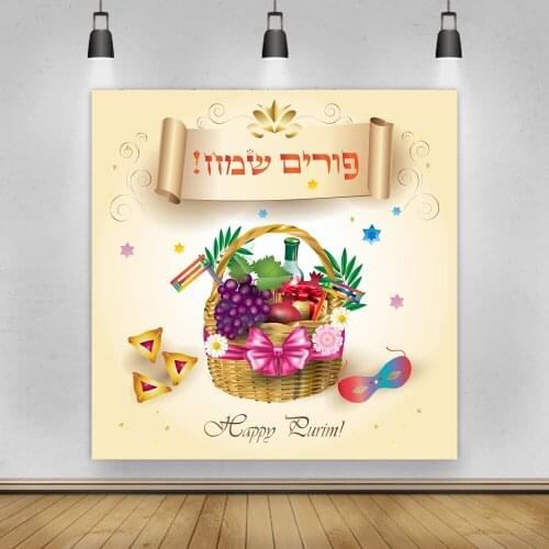 Laeacco Carnival Happy Purim Mask Party Backdrop For Photography Haman Baby Portrait Dessert Wine Photo Background Photo Studio