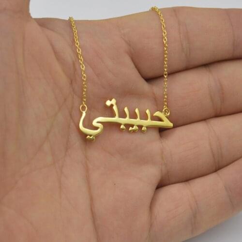 Islamic Jewelry Custom Arabic Name Necklace Personalized Stainless Steel Gold Color Customized Persian Farsi Nameplate Necklace