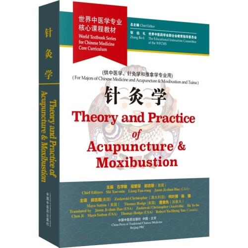 SCIENCE OF ACUPUNCTURE AND MOXIBUSTION theory and practice of acupuncture