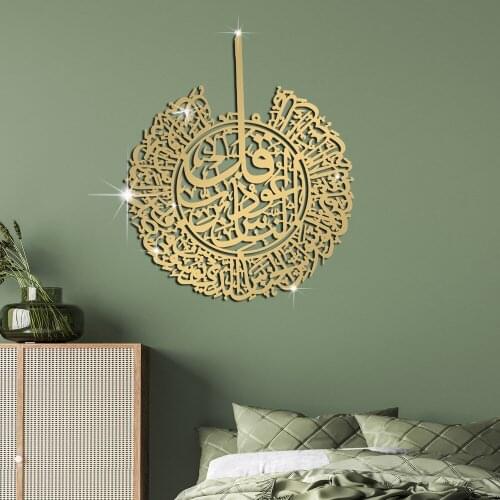 Islamic 3d Wall Sticker Acrylic Mirror Sticker Art Home Decor Wall Decoration Self-adhesive Wall Sticker Decoration