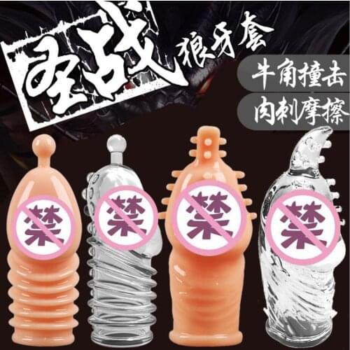Lengthen Reusable Enlargement Condoms Extend G point Ring Male Penis Extension Sleeves Sex Toys for Man Intimate Goods S0433