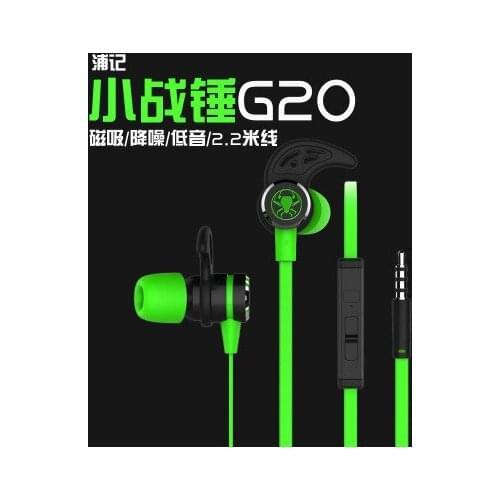 Hot sale noise reduction gaming headphones sports in-ear esports headset for game winner winner chicken dinner