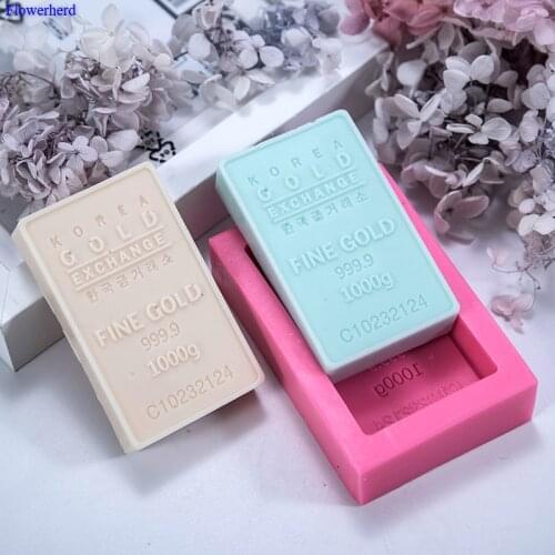 Square Brick Handmade Soap Silicone Mold DIY Flexible Silicone Soap Mold Fondant Cake Chocolate Mold Soap Making Supplies