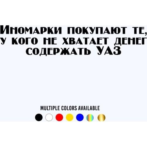 CK2771#60*13cm Foreign cars buy those ... funny car sticker vinyl decal silver/black auto stickers for bumper window car