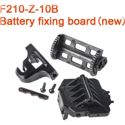 Walkera F210 3D RC drone spare parts F210-Z-10B Battery fixing board (New)