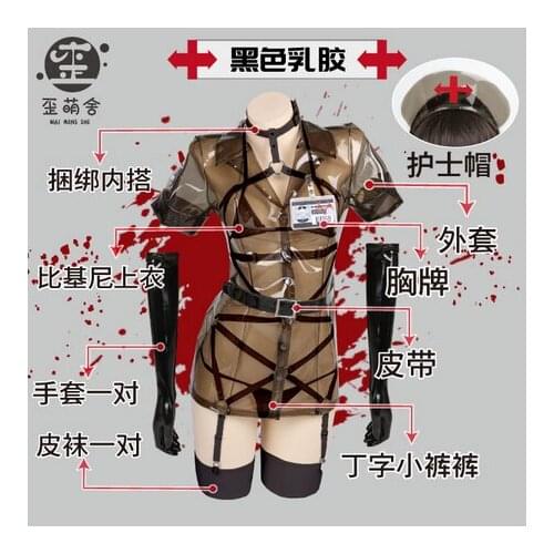 Japanese Nurse Costume Cosplay Leather Leotard Elastic Clack Anime Lolita Sexy Slim Transparent See-through Coat belt hat Sets
