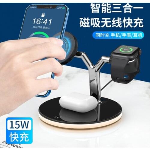 20W MagSafe watch headset desktop magnetic suction mobile phone stand charger 3 in one wireless charging