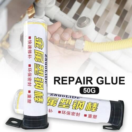 Metal plastic steel bar stick car fuel tank water tank leak repair glue radiator radiator plugging glue 50g