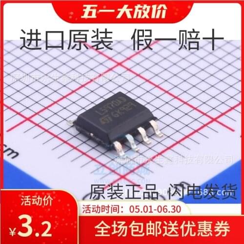 100% New&original |L5970AD L5970ADTR L5970 SOP8 1.5A In Stock