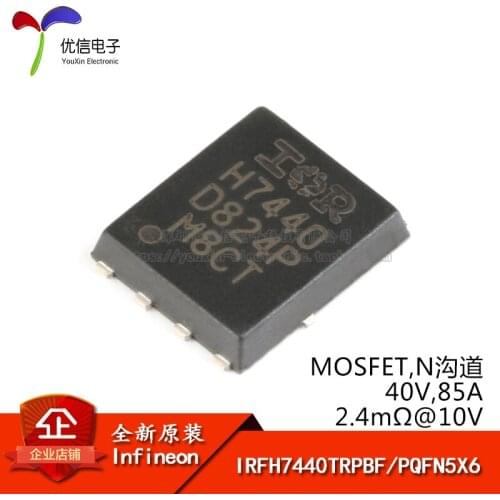 Genuine original IRFH7440TRPBF PQFN5X6 N-channel 40V / 85A MOSFET SMD