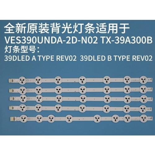 New 5set=25 PCS(20*A 5*B) LED backlight for TX-39A300B VES390UNDA-2D-N02 N03 39DLED A B type LT-39C740 TYPE Finlux 39FPD274B-T