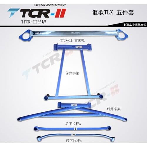 TTCR-II suspension strut bar Fit for Acura TLX car styling accessories stabilizer bar Aluminum alloy bar tension rod