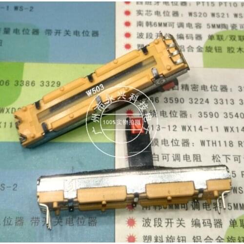 Original New 100% straight sliding push-pull potentiometer dual channel potentiometer W50K sliding fader 45MM midpoint (SWITCH)