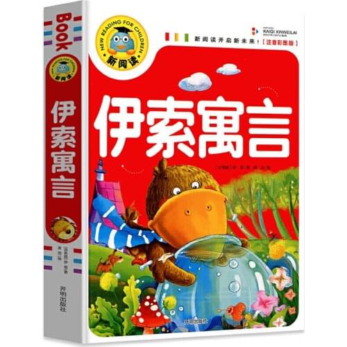 Bedtime Story Books For Children Aged 3-9 Aesops Fables Color Picture Phonetic Version Childrens Extracurricular Storybook