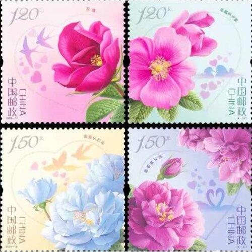 4 PCS Rose stamp 2020-10 China Post Stamps Postage Collection